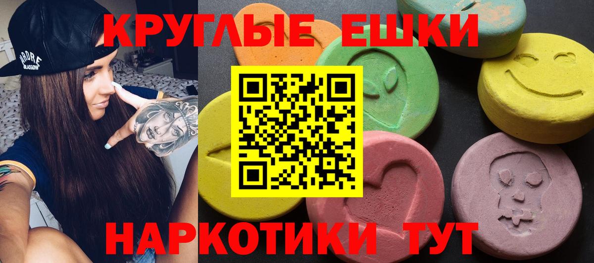 Ecstasy Philipp Plein Красноармейск