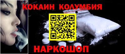героин Коммунар