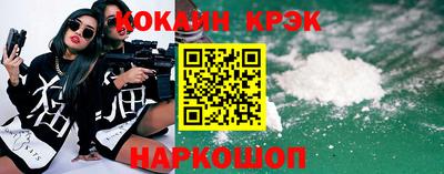 амф Комсомольск-на-Амуре