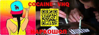 героин Коммунар