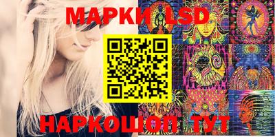 героин Коммунар