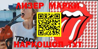 героин Коммунар