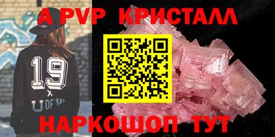 амф Комсомольск-на-Амуре