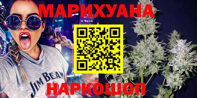 героин Коммунар