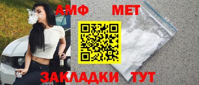 амф Комсомольск-на-Амуре