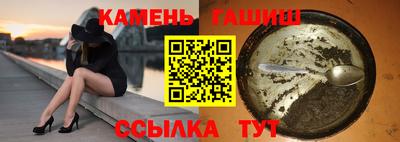 героин Коммунар