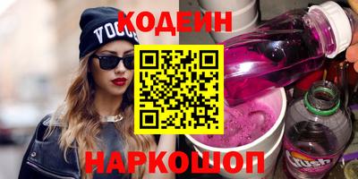 амф Комсомольск-на-Амуре