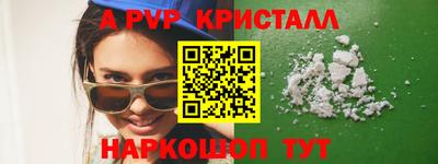 амф Комсомольск-на-Амуре