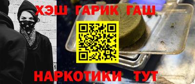 героин Коммунар