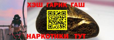 героин Коммунар