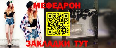 амф Комсомольск-на-Амуре