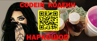героин Коммунар