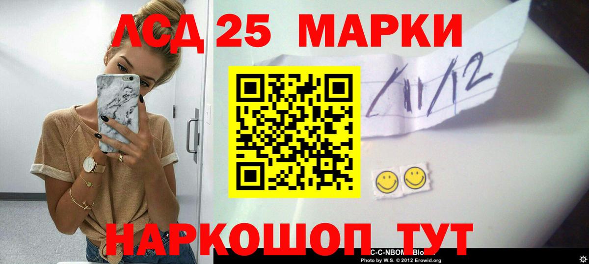 ЛСД экстази ecstasy  Вход с VPN  LSD-25 экстази  ссылка на мегу сайт  ЛСД экстази ecstasy  Красноармейск 