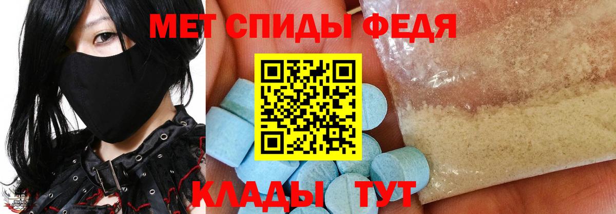 Красноармейск  Метамфетамин Methamphetamine  Вход с VPN 