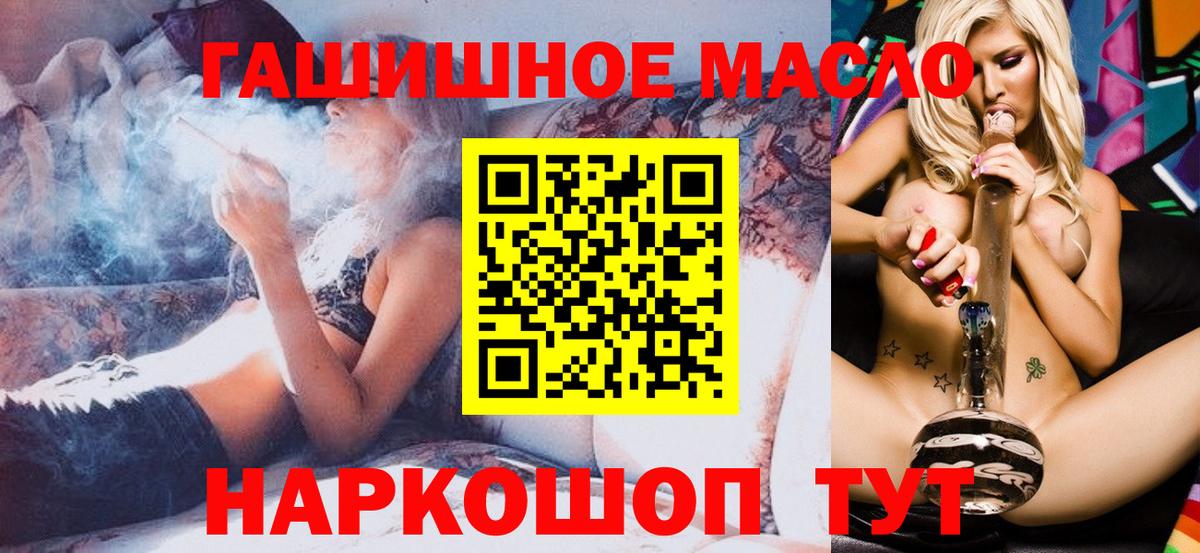 Дистиллят ТГК Wax Красноармейск