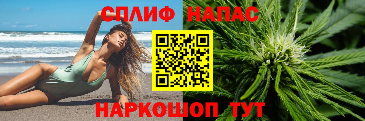 Шишки марихуана White Widow  Вход с VPN  МАРИХУАНА White Widow  Каннабис White Widow  МАРИХУАНА AK-47  Красноармейск 